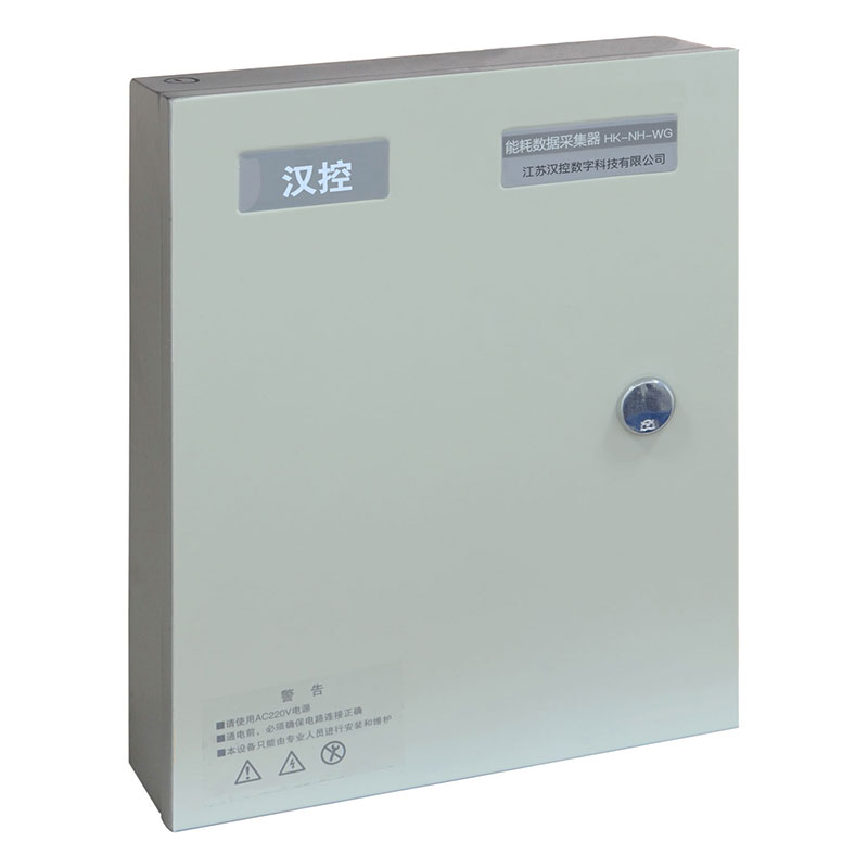 能耗數據采集器